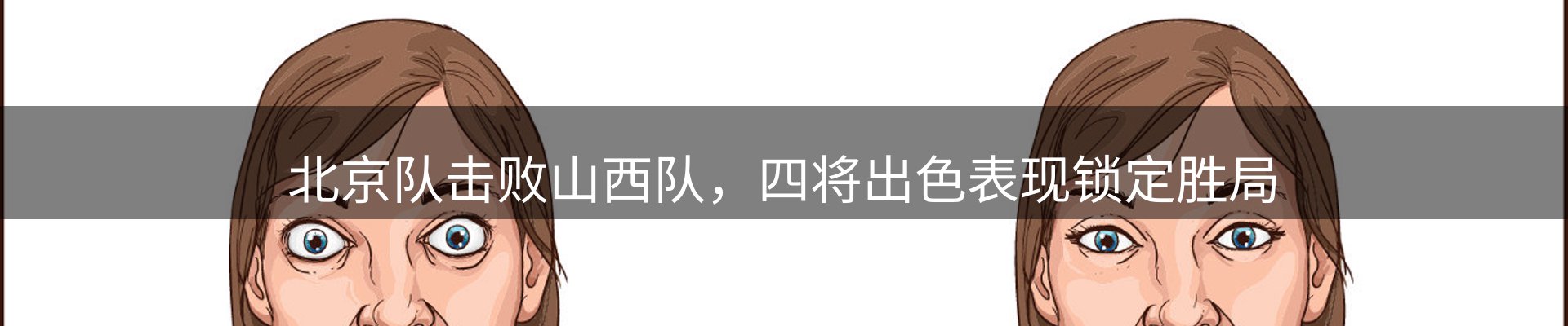 每日盘点